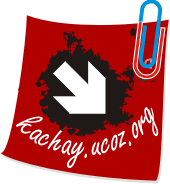Логотип сайта cкачать бесплатно или download free