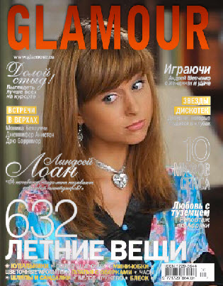 Шаблон обложки для журнала GLAMOUR с Мирославой Карпович